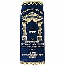 Navi mantles & Torah covers - White Torah covers & High Holidays Torah mantles