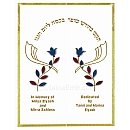 Parochet - White Paroches & Torah ark curtains