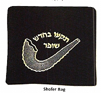 Shofar Bag