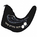 shofar bags & shofars