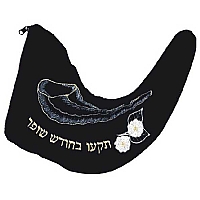 shofar bags & shofars