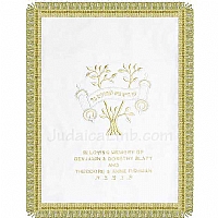 Bein Gavra - Tree of Life BG7