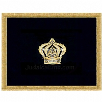 Bimah Covers - Bima & Amud Cover