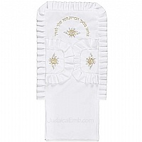 Bris Pillow Case - Brit Milah Pillow & Poya