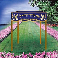 Jewish Wedding Chuppahs & Chupa Canopies