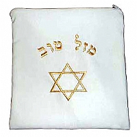 Chuppah glass bag, Mazel Tov bag to break glass under chuppah.