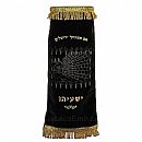 Navi mantles & Torah covers - White Torah covers & High Holidays Torah mantles