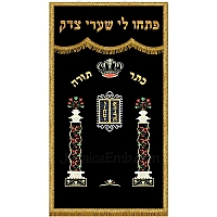 Paroches - Paroches & Torah ark curtains