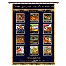 parochet & Torah ark curtains