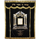 Paroches - Paroches & Torah ark curtains