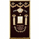 Paroches - Paroches & Torah ark curtains
