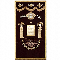 Paroches - Paroches & Torah ark curtains