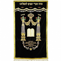 Paroches - Paroches & Torah ark curtains