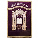 Paroches - Paroches & Torah ark curtains