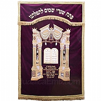 Paroches - Paroches & Torah ark curtains