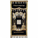 Paroches - Paroches & Torah ark curtains