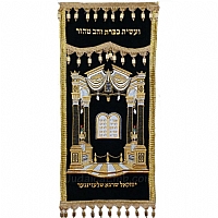 Paroches - Paroches & Torah ark curtains