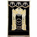 Paroches - Paroches & Torah ark curtains