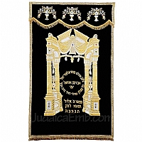 Paroches - Paroches & Torah ark curtains