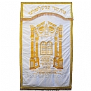 Paroches - Paroches & Torah ark curtains