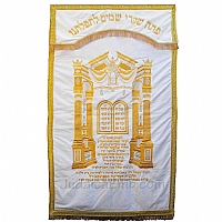 Paroches - Paroches & Torah ark curtains