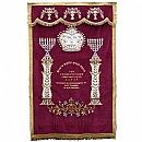 Paroches - Paroches & Torah ark curtains