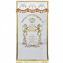 Paroches - Paroches & Torah ark curtains