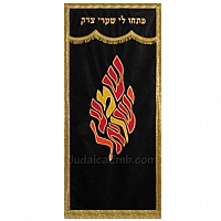 Paroches - Paroches & Torah ark curtains