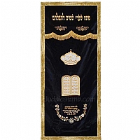 Paroches - Paroches & Torah ark curtains