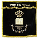Paroches - Paroches & Torah ark curtains