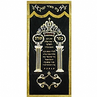 Paroches - Paroches & Torah ark curtains