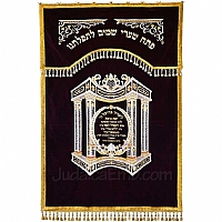 Paroches - Paroches & Torah ark curtains