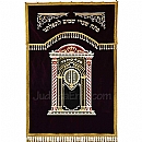 Paroches - Paroches & Torah ark curtains
