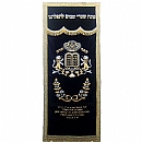 Paroches - Parochet & Torah ark curtains