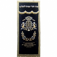 Paroches - Parochet & Torah ark curtains