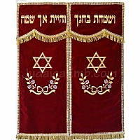 Parochet - Paroches & Torah ark curtains