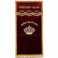 Paroches - Parochet & Torah ark curtains