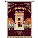 parochet & Torah ark curtains