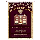 parochet & Torah ark curtains