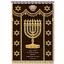 parochet & Torah ark curtains