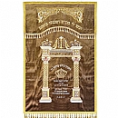 Paroches - Paroches & Torah ark curtains