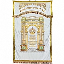 Paroches - Paroches & Torah ark curtains