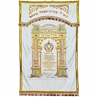 Paroches - Paroches & Torah ark curtains