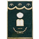 Paroches - Paroches & Torah ark curtains