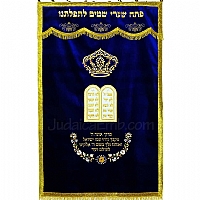 Paroches - Paroches & Torah ark curtains