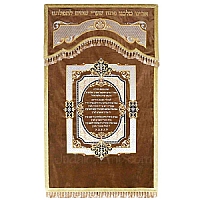 parochet & Torah ark curtains