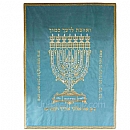 Paroches - Paroches & Torah ark curtains