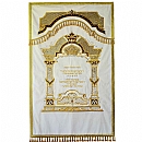 Paroches - Parochet & High Holiday Ark Curtains