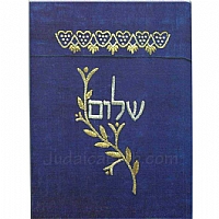 Parochet - White Parochet & Year-round - Modern & Contemporary Parochet