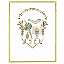 Parochet - White Paroches & Torah ark curtains